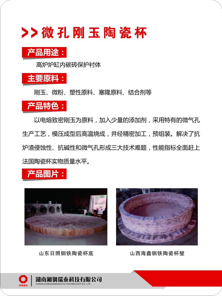 九游集团