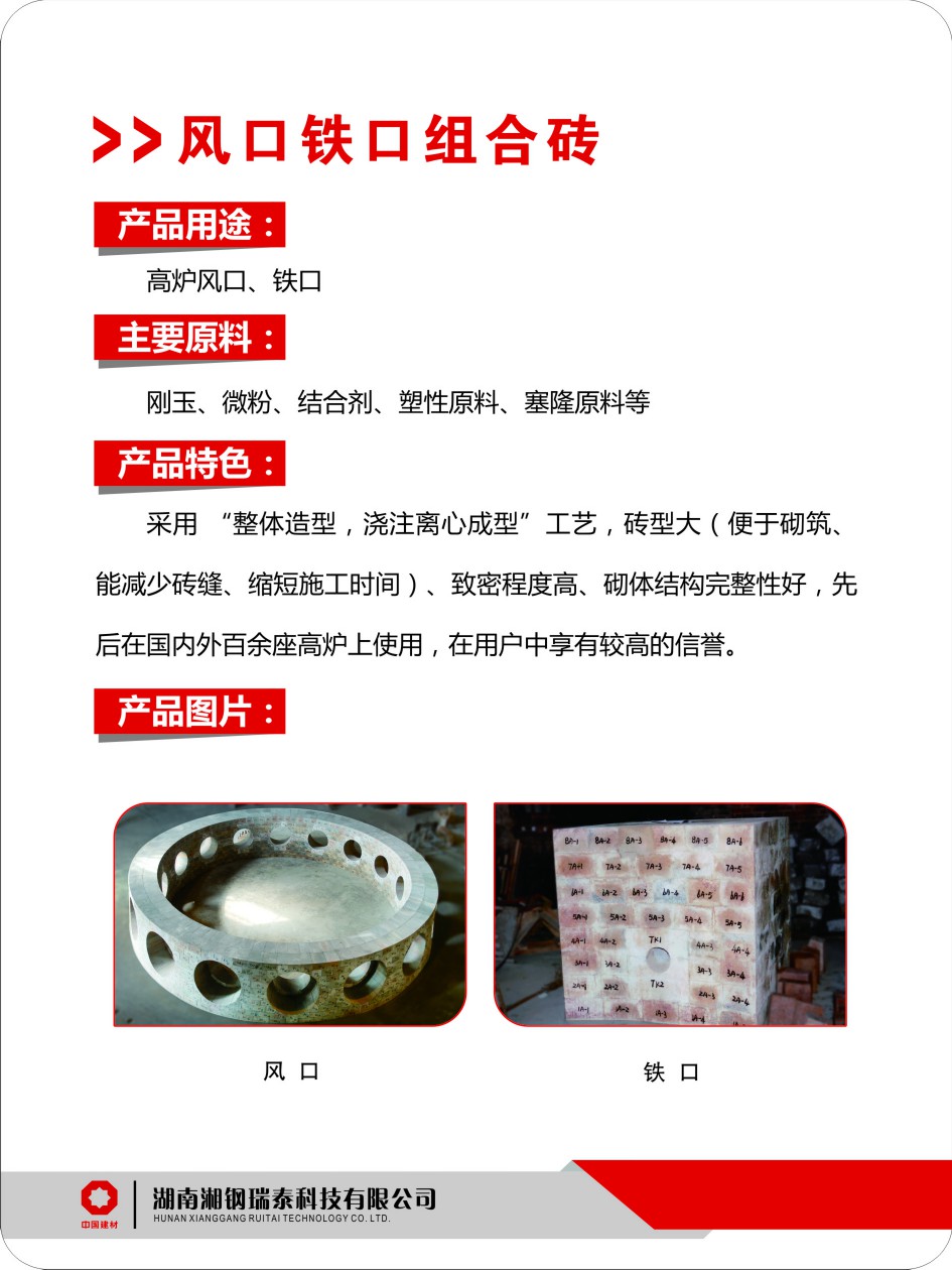九游集团