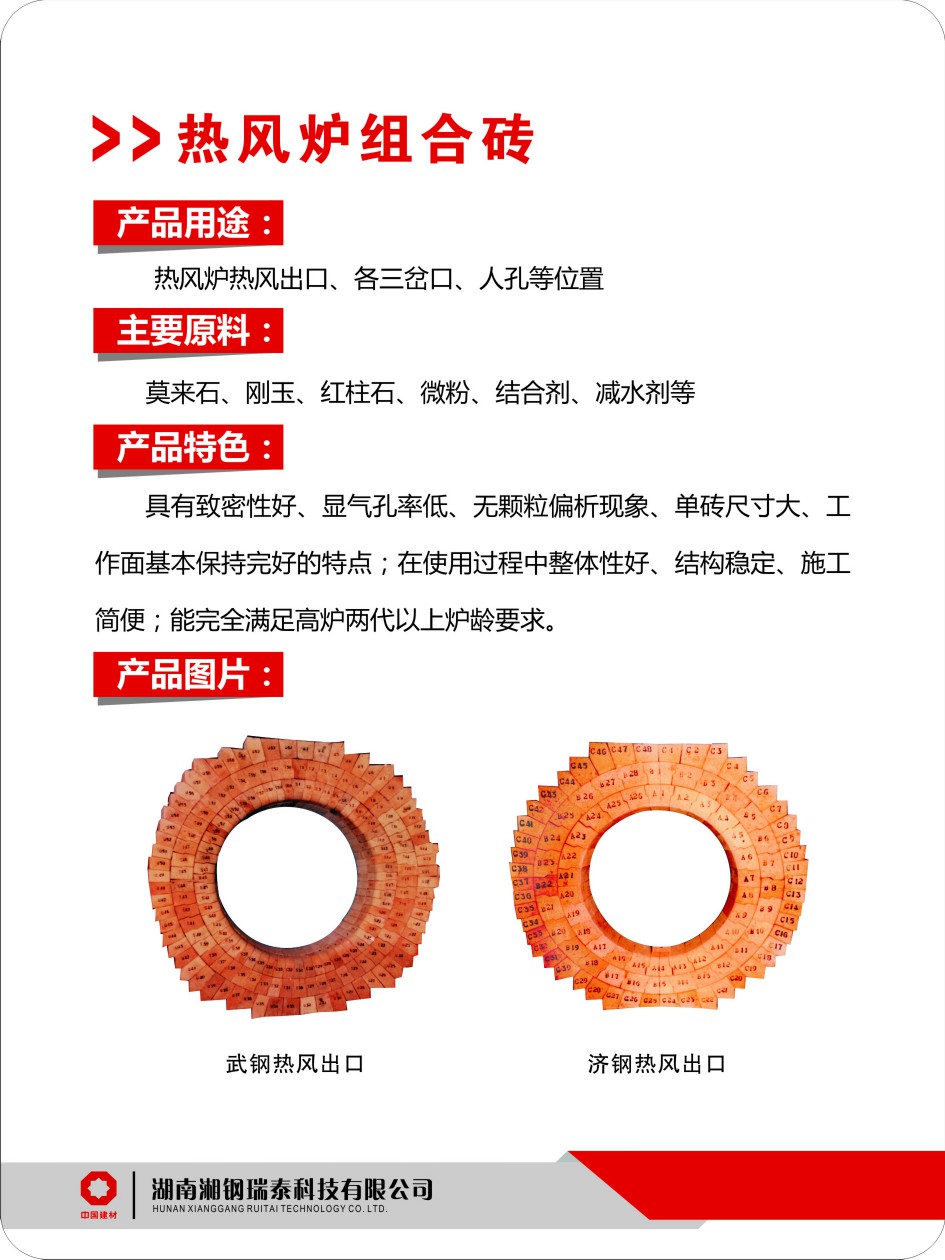 九游集团