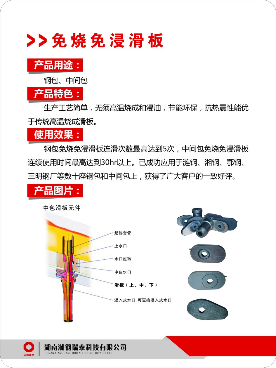 九游集团
