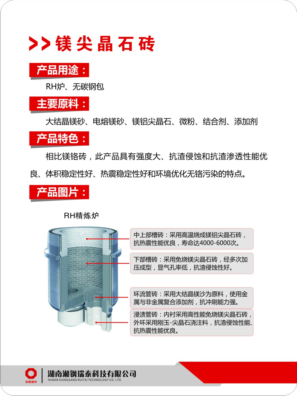 九游集团