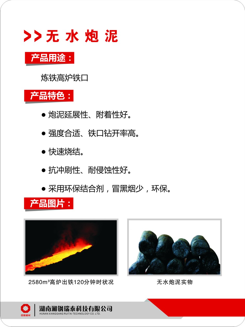 九游集团
