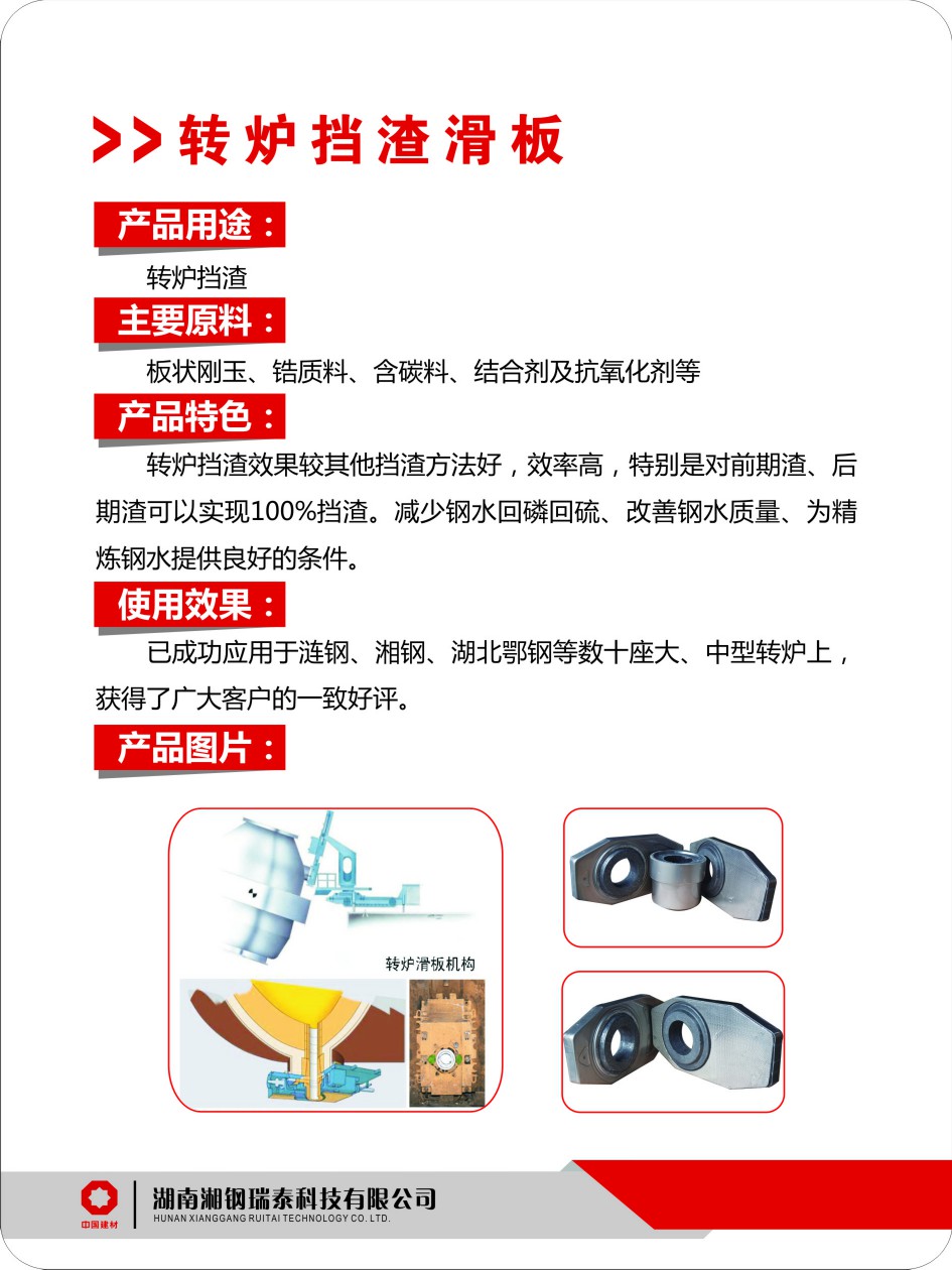 九游集团